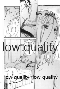 Page 202 of Tsuki no You ni Hoshi no You ni Daryun x Arslan Sairokushuu