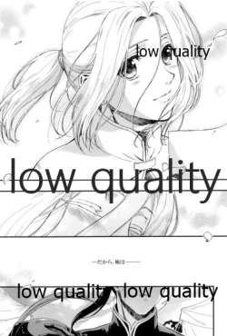 Page 27 of Tsuki no You ni Hoshi no You ni Daryun x Arslan Sairokushuu