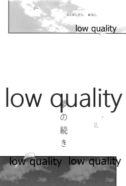 Page 28 of Tsuki no You ni Hoshi no You ni Daryun x Arslan Sairokushuu