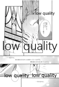 Page 45 of Tsuki no You ni Hoshi no You ni Daryun x Arslan Sairokushuu