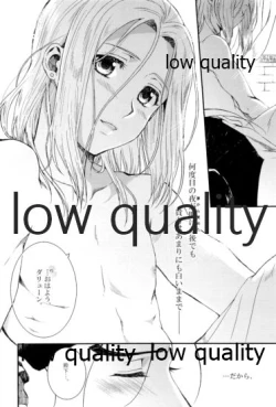 Page 46 of Tsuki no You ni Hoshi no You ni Daryun x Arslan Sairokushuu