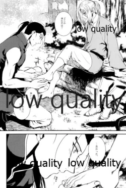 Page 54 of Tsuki no You ni Hoshi no You ni Daryun x Arslan Sairokushuu