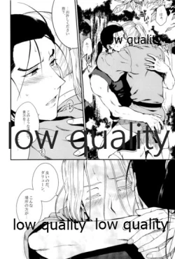 Page 60 of Tsuki no You ni Hoshi no You ni Daryun x Arslan Sairokushuu