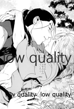 Page 64 of Tsuki no You ni Hoshi no You ni Daryun x Arslan Sairokushuu