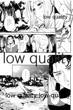 Page 67 of Tsuki no You ni Hoshi no You ni Daryun x Arslan Sairokushuu