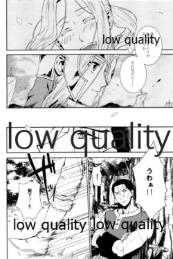 Page 70 of Tsuki no You ni Hoshi no You ni Daryun x Arslan Sairokushuu