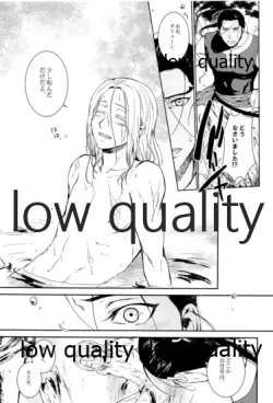Page 71 of Tsuki no You ni Hoshi no You ni Daryun x Arslan Sairokushuu