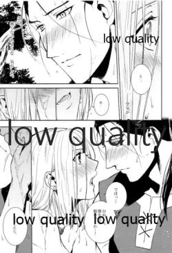 Page 75 of Tsuki no You ni Hoshi no You ni Daryun x Arslan Sairokushuu