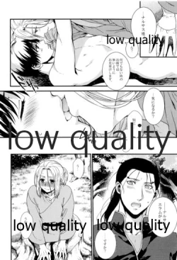 Page 90 of Tsuki no You ni Hoshi no You ni Daryun x Arslan Sairokushuu