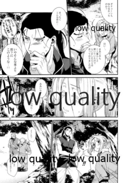 Page 91 of Tsuki no You ni Hoshi no You ni Daryun x Arslan Sairokushuu