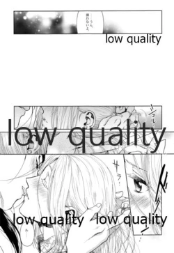 Page 14 of Koko kara Saki wa Himitsu o Toite kara.