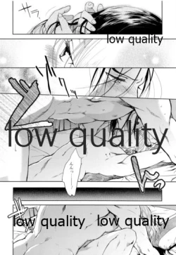 Page 17 of Koko kara Saki wa Himitsu o Toite kara.