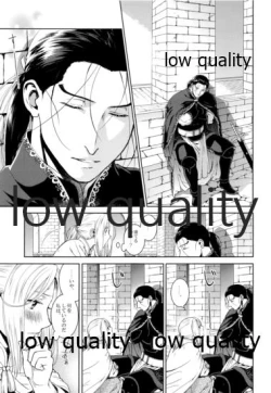 Page 8 of Koko kara Saki wa Himitsu o Toite kara.