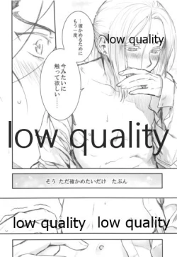 Page 13 of Ouji-sama wa Seichouki