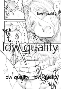 Page 17 of Ouji-sama wa Seichouki