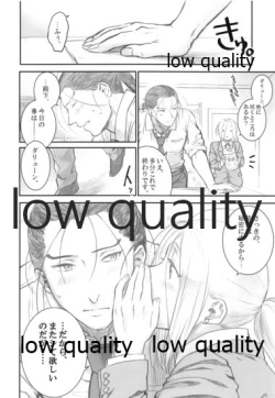 Page 23 of Ouji-sama wa Seichouki