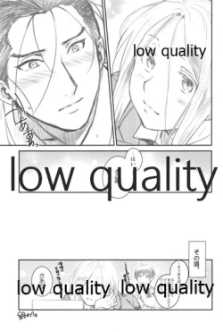 Page 24 of Ouji-sama wa Seichouki