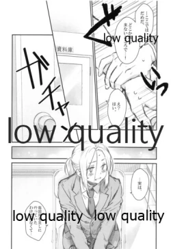 Page 7 of Ouji-sama wa Seichouki