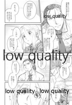 Page 9 of Ouji-sama wa Seichouki