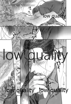 Page 16 of Usotsukinate no Hira