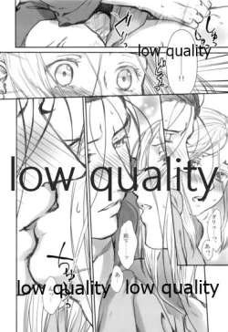 Page 19 of Usotsukinate no Hira