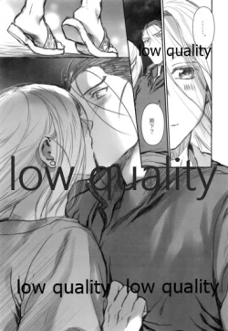 Page 24 of Usotsukinate no Hira