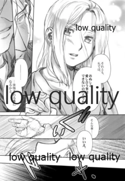 Page 28 of Usotsukinate no Hira