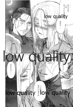 Page 7 of Usotsukinate no Hira