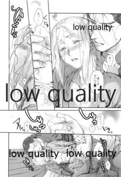 Page 9 of Usotsukinate no Hira