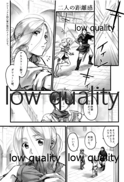 Page 12 of Hatsukoi wa Usumurasaki no Iro