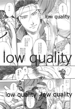 Page 18 of Hatsukoi wa Usumurasaki no Iro