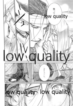 Page 19 of Hatsukoi wa Usumurasaki no Iro