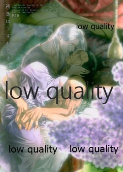 Page 1 of Hatsukoi wa Usumurasaki no Iro