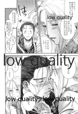 Page 21 of Hatsukoi wa Usumurasaki no Iro