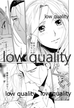 Page 28 of Hatsukoi wa Usumurasaki no Iro