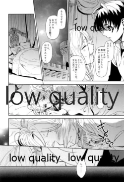 Page 31 of Hatsukoi wa Usumurasaki no Iro