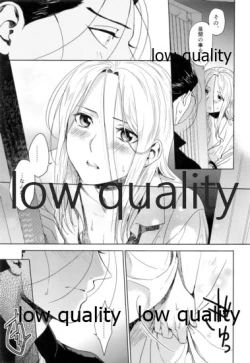 Page 34 of Hatsukoi wa Usumurasaki no Iro