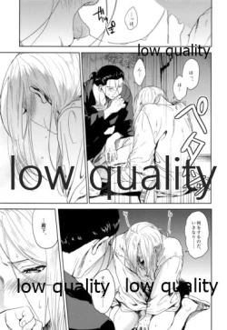 Page 38 of Hatsukoi wa Usumurasaki no Iro