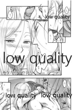 Page 56 of Hatsukoi wa Usumurasaki no Iro