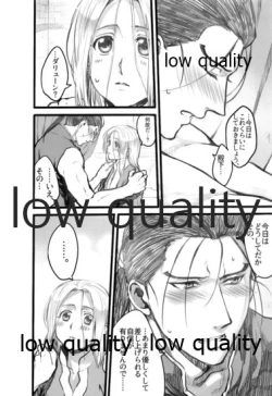 Page 61 of Hatsukoi wa Usumurasaki no Iro