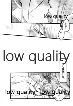 Page 63 of Hatsukoi wa Usumurasaki no Iro