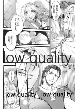 Page 65 of Hatsukoi wa Usumurasaki no Iro