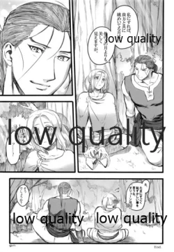 Page 66 of Hatsukoi wa Usumurasaki no Iro