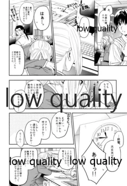 Page 11 of Ouji-sama wa Shishunki