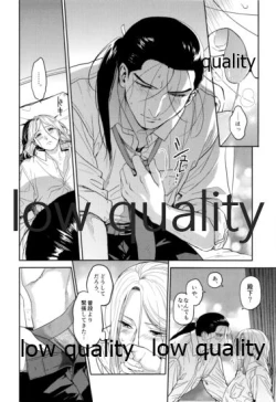 Page 15 of Ouji-sama wa Shishunki