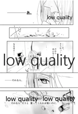 Page 22 of Ouji-sama wa Shishunki