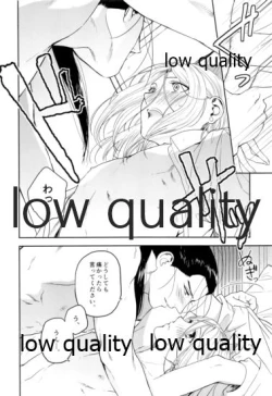 Page 29 of Ouji-sama wa Shishunki