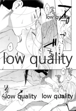 Page 30 of Ouji-sama wa Shishunki