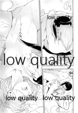 Page 34 of Ouji-sama wa Shishunki