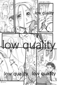 Page 44 of Ouji-sama wa Shishunki